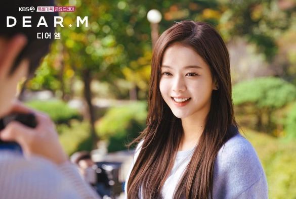 Кадр из дорамы Дорогой М.