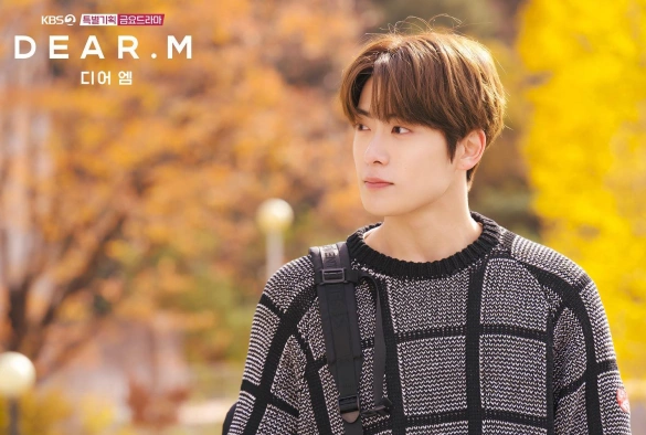 Кадр из дорамы Дорогой М.