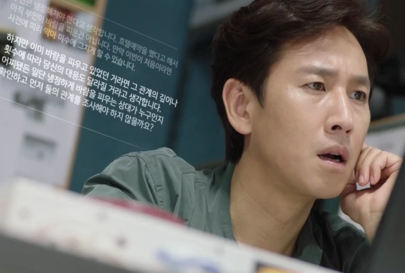 Кадр из дорамы На этой неделе у моей жены роман