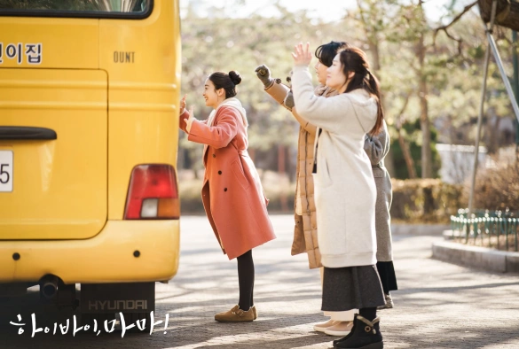 Кадр из дорамы Здравствуй, мама!