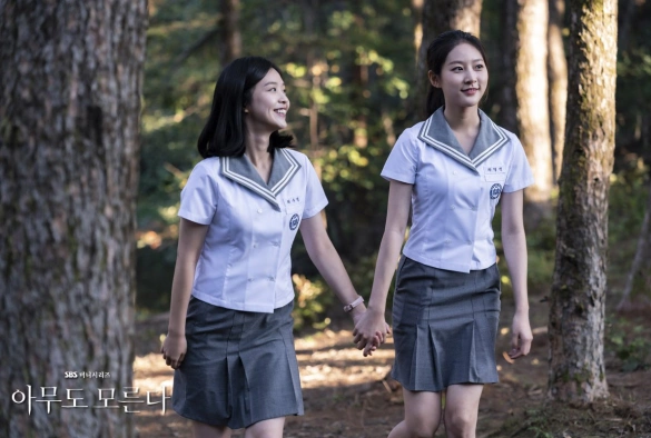 Кадр из дорамы Никто не знает