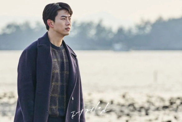 Кадр из дорамы Игра: Обратный отсчёт / Игра: Стремление к нулю