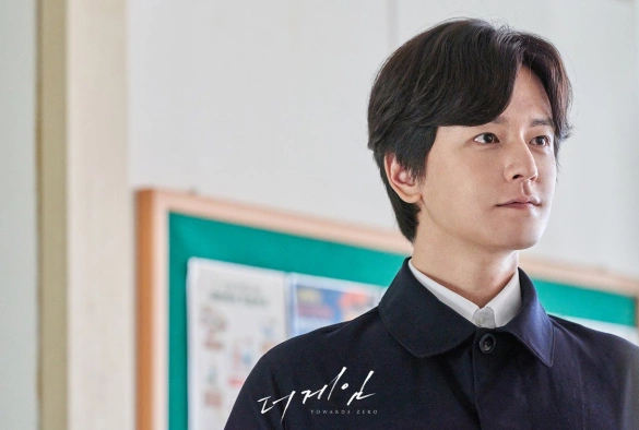 Кадр из дорамы Игра: Обратный отсчёт / Игра: Стремление к нулю