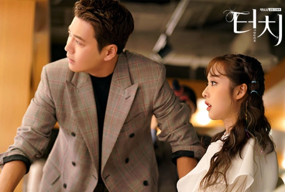 Кадр из дорамы Прикосновение