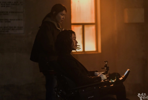 Кадр из дорамы Скажи, что ты видела