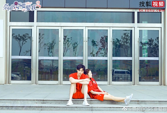 Кадр из дорамы Мой босс хочет на мне жениться 2 сезон