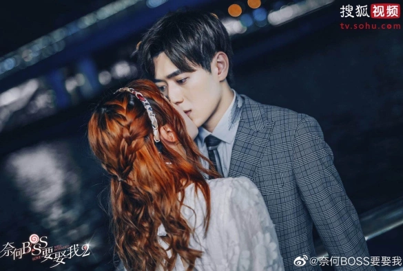 Кадр из дорамы Мой босс хочет на мне жениться 2 сезон