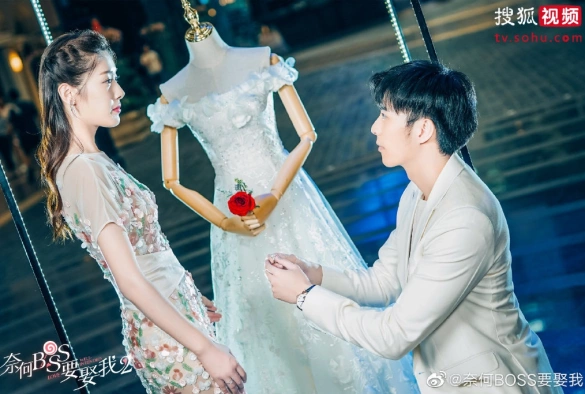 Кадр из дорамы Мой босс хочет на мне жениться 2 сезон