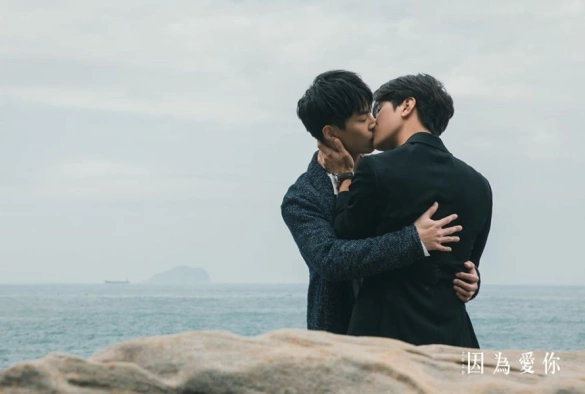 Кадр из дорамы Потому что я люблю тебя