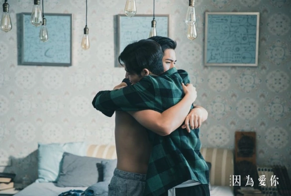 Кадр из дорамы Потому что я люблю тебя