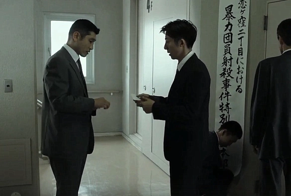 Кадр из дорамы Одинокая Сидзука