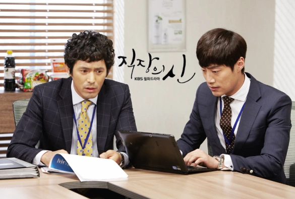 Кадр из дорамы Королева офиса