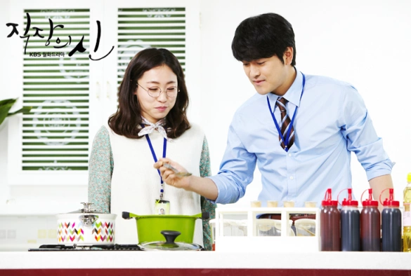 Кадр из дорамы Королева офиса