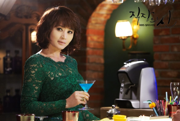 Кадр из дорамы Королева офиса