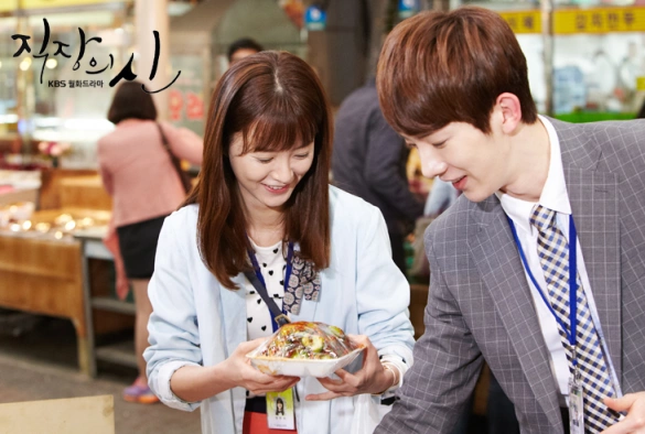 Кадр из дорамы Королева офиса