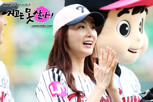 Кадр из дорамы Ни за что не проиграю