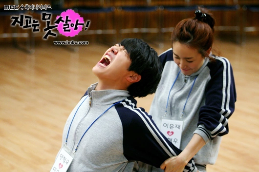 Кадр из дорамы Ни за что не проиграю