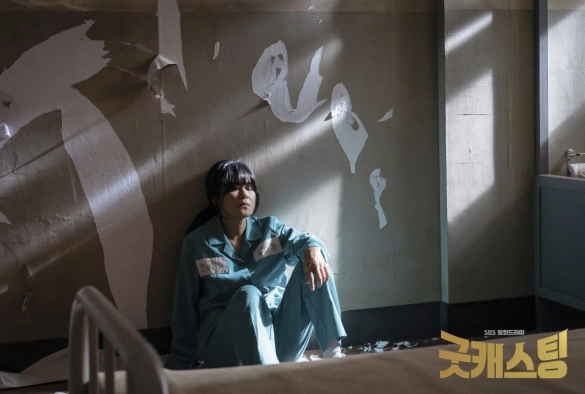 Кадр из дорамы Хороший кастинг