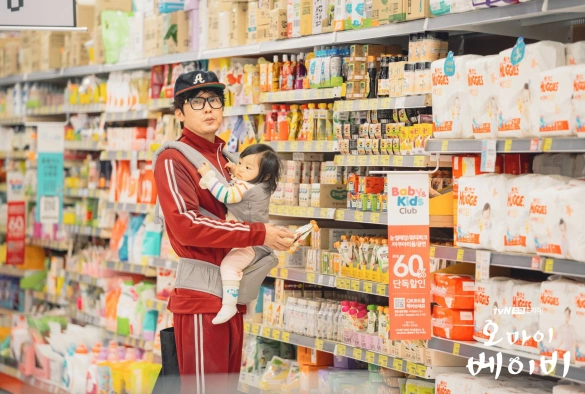 Кадр из дорамы О, мой малыш