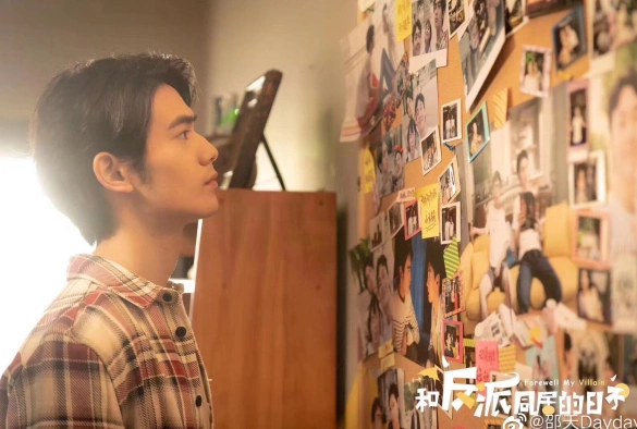 Кадр из дорамы Будни с соседом-злодеем