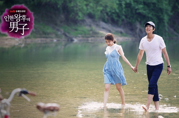 Кадр из дорамы Мужчина королевы Ин Хён