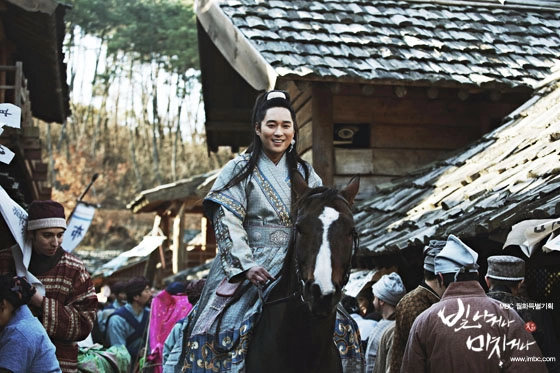 Кадр из дорамы Сияй или сойди с ума