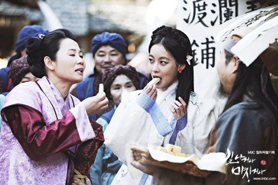 Кадр из дорамы Сияй или сойди с ума