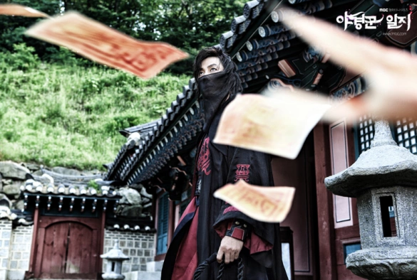 Кадр из дорамы Ночные стражи