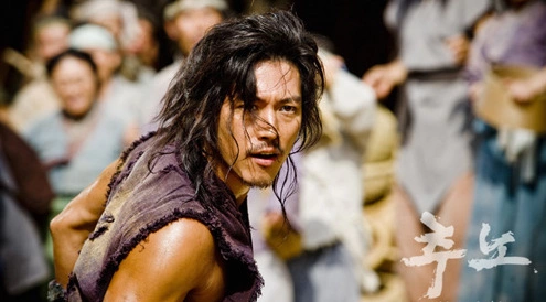 Кадр из дорамы Охотники на рабов