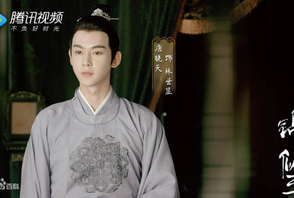 Кадр из дорамы Нефритовое сердце Ши