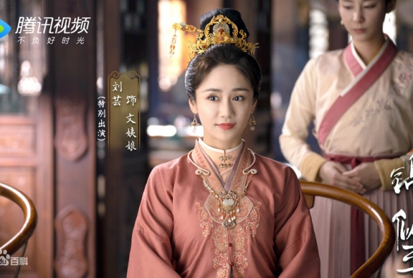 Кадр из дорамы Нефритовое сердце Ши