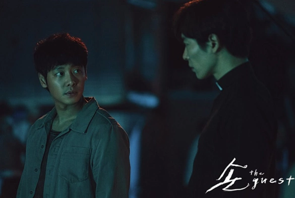 Кадр из дорамы Гость