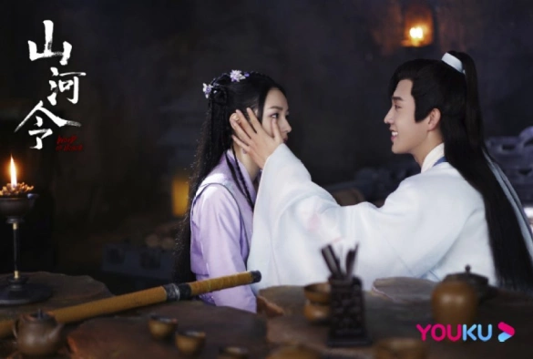 Кадр из дорамы Далёкие странники