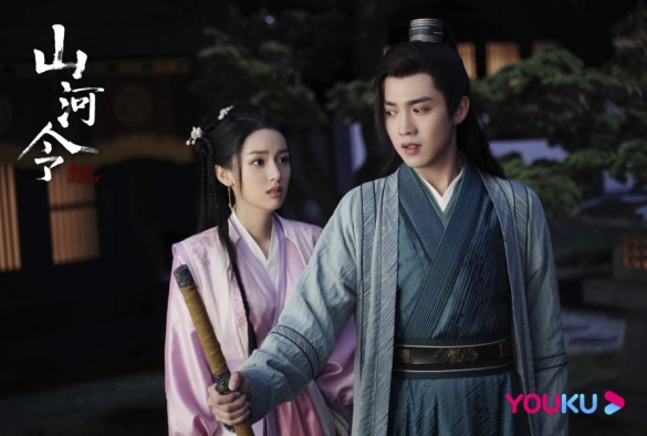 Кадр из дорамы Далёкие странники