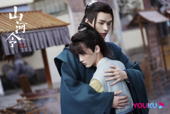 Кадр из дорамы Далёкие странники