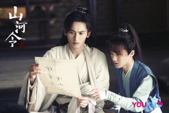 Кадр из дорамы Далёкие странники