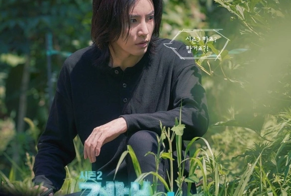 Кадр из дорамы Парочка следователей 2 сезон