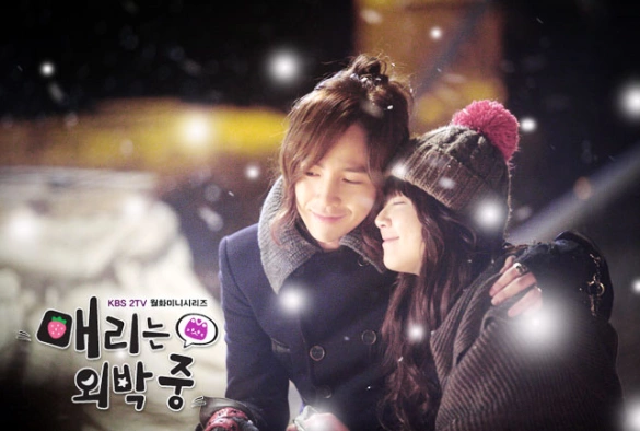 Кадр из дорамы Мэри, где же ты была всю ночь?