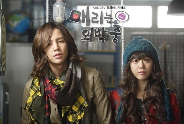 Кадр из дорамы Мэри, где же ты была всю ночь?