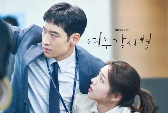 Кадр из дорамы Там, куда падают звёзды