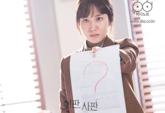 Кадр из дорамы Нечего терять