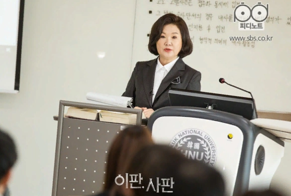 Кадр из дорамы Нечего терять