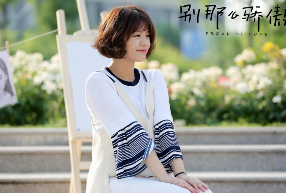 Кадр из дорамы Гордая любовь