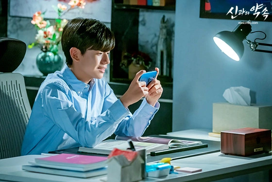 Кадр из дорамы Обещание богам