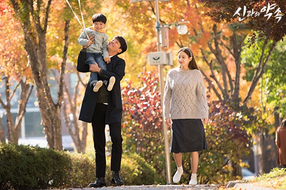 Кадр из дорамы Обещание богам