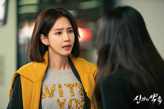 Кадр из дорамы Обещание богам