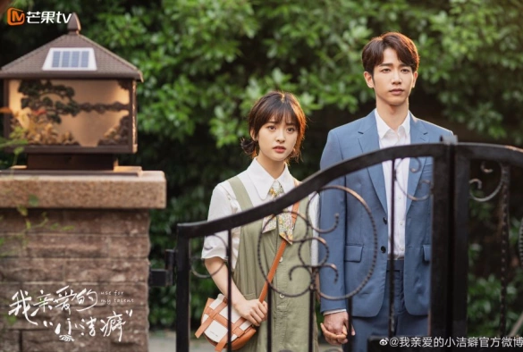 Кадр из дорамы Используй мой талант