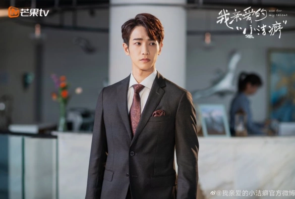 Кадр из дорамы Используй мой талант