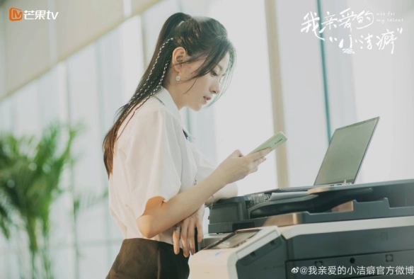 Кадр из дорамы Используй мой талант