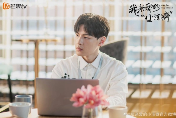 Кадр из дорамы Используй мой талант